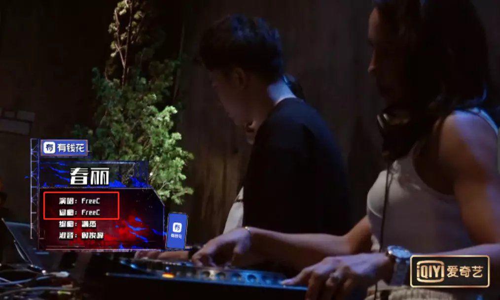 Free C抄袭麻辣鸡?与冲天小火箭的beef再度升级 | 第3张 | 嘻哈中国 Free C抄袭麻辣鸡?与冲天小火箭的beef再度升级 | 第3张