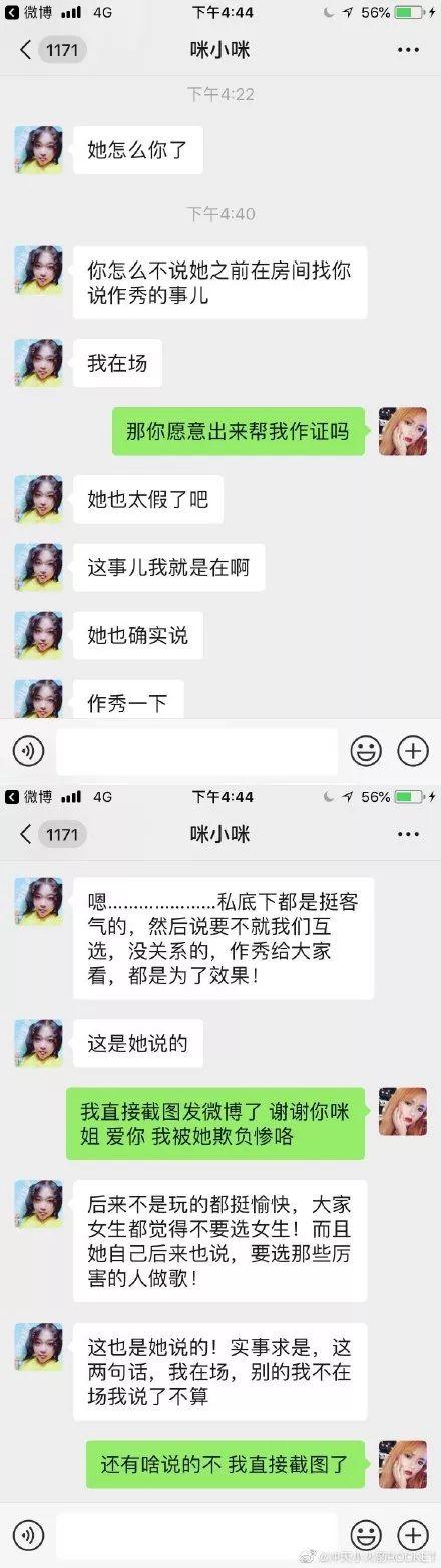 Free C抄袭麻辣鸡?与冲天小火箭的beef再度升级 | 第11张 | 嘻哈中国 Free C抄袭麻辣鸡?与冲天小火箭的beef再度升级 | 第11张