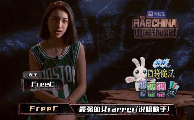 自称“中国第一女Rapper”的Free C又被爆涉嫌抄袭Nicki Minaj??? | 第2张