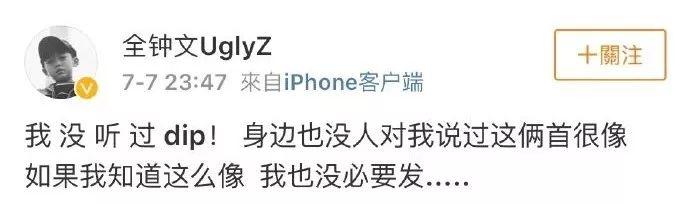 自称“中国第一女Rapper”的Free C又被爆涉嫌抄袭Nicki Minaj??? | 第10张