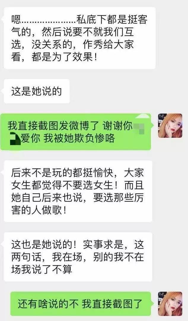 当我们讨厌Free C的时候,我们到底在讨厌什么? | 第8张 | 嘻哈中国 当我们讨厌Free C的时候,我们到底在讨厌什么? | 第8张