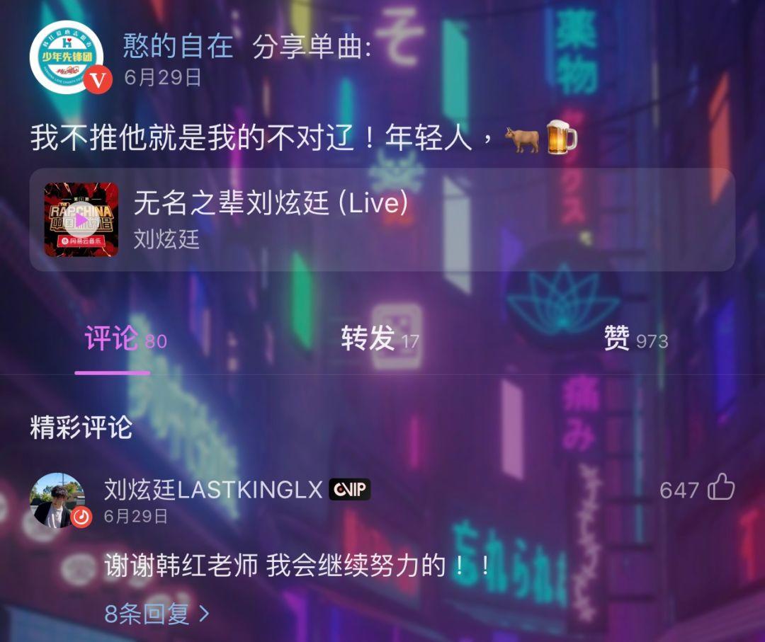 新生代Rapper才是说唱的未来和希望 | 第7张 | 嘻哈中国 新生代Rapper才是说唱的未来和希望 | 第7张