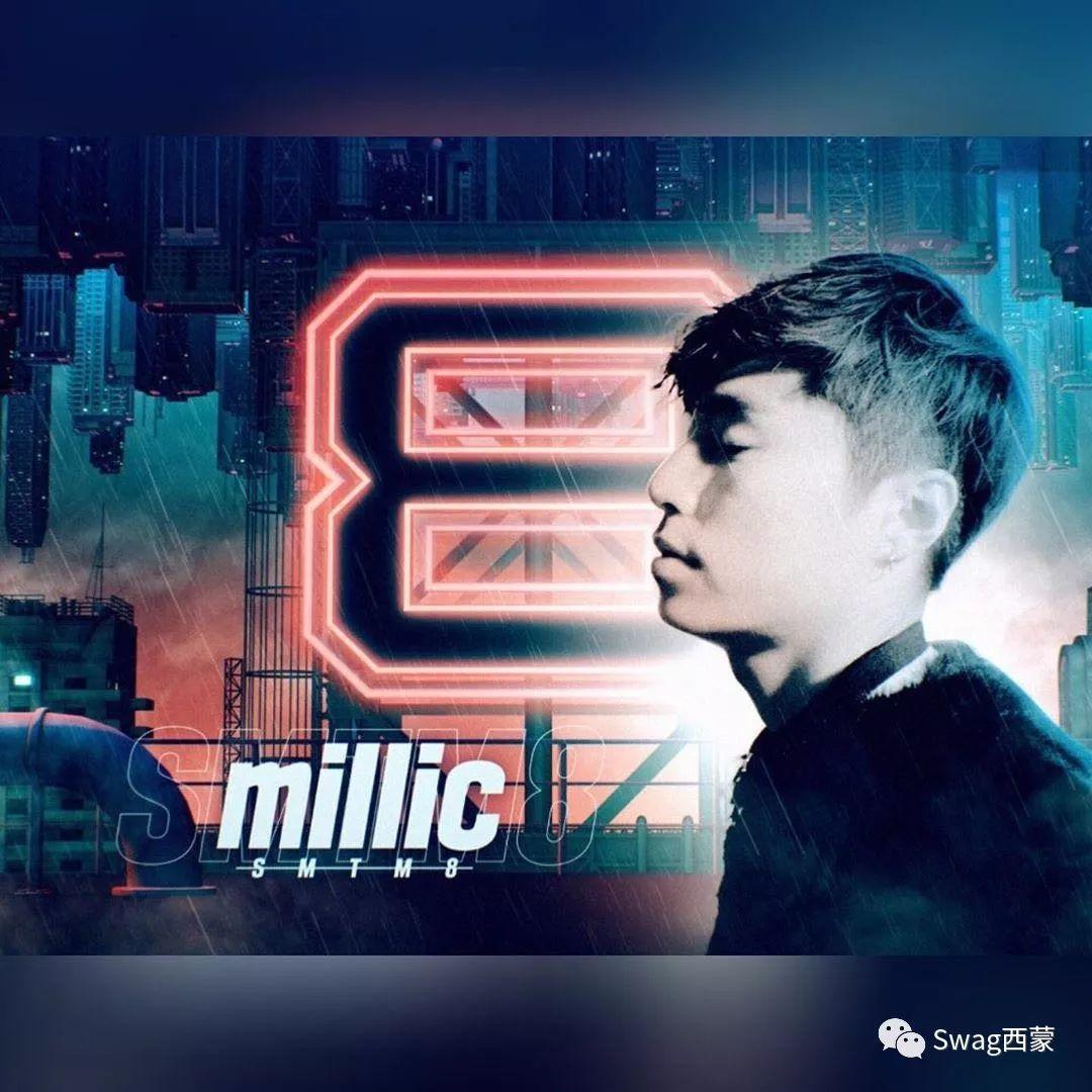 SMTM8制作人Cypher高能来袭！这季导师都是什么NB人物？