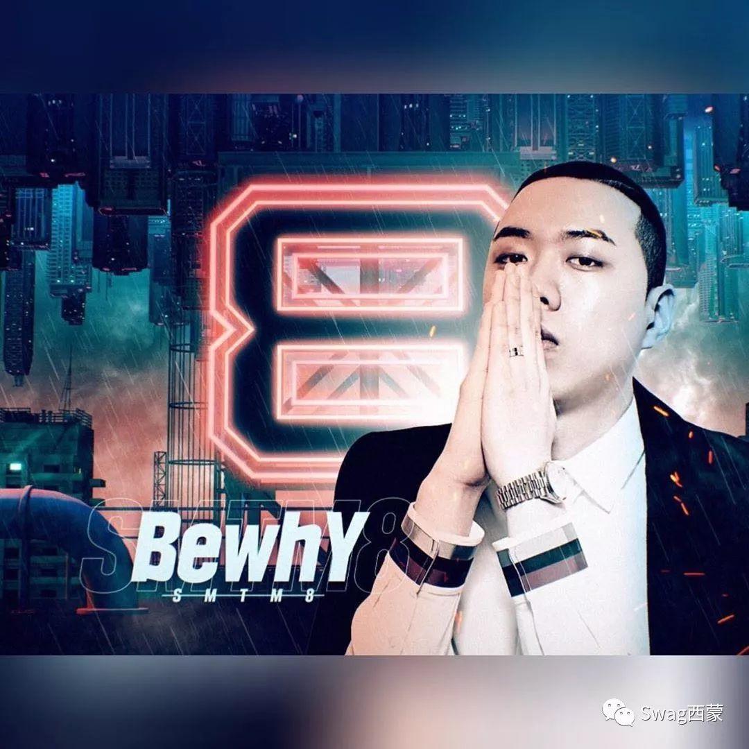 SMTM8制作人Cypher高能来袭！这季导师都是什么NB人物？