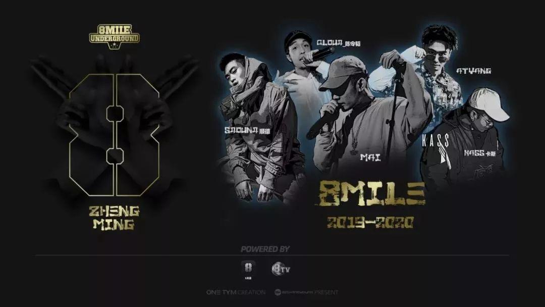 中国新说唱又爆抄袭?“叮叮梆梆”被骂得删微博.. | 第14张 | 嘻哈中国 中国新说唱又爆抄袭?“叮叮梆梆”被骂得删微博.. | 第14张