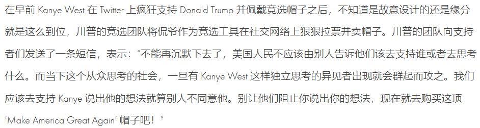 Kanye多大的面子让川普动用政治权利救出Rocky？！