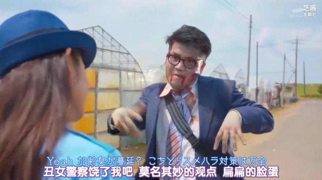 日本一女优为救Rapper男友，苦练Freestyle口技……我好了，你们呢？