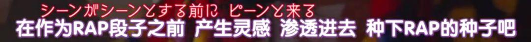 日本一女优为救Rapper男友，苦练Freestyle口技……我好了，你们呢？