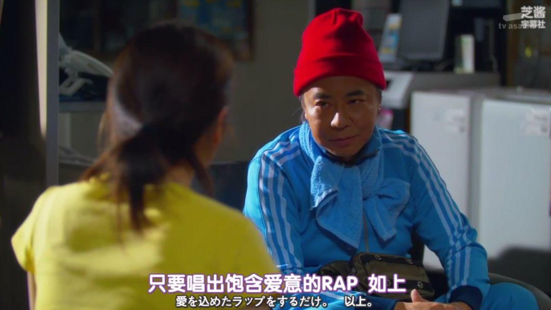 日本一女优为救Rapper男友，苦练Freestyle口技……我好了，你们呢？