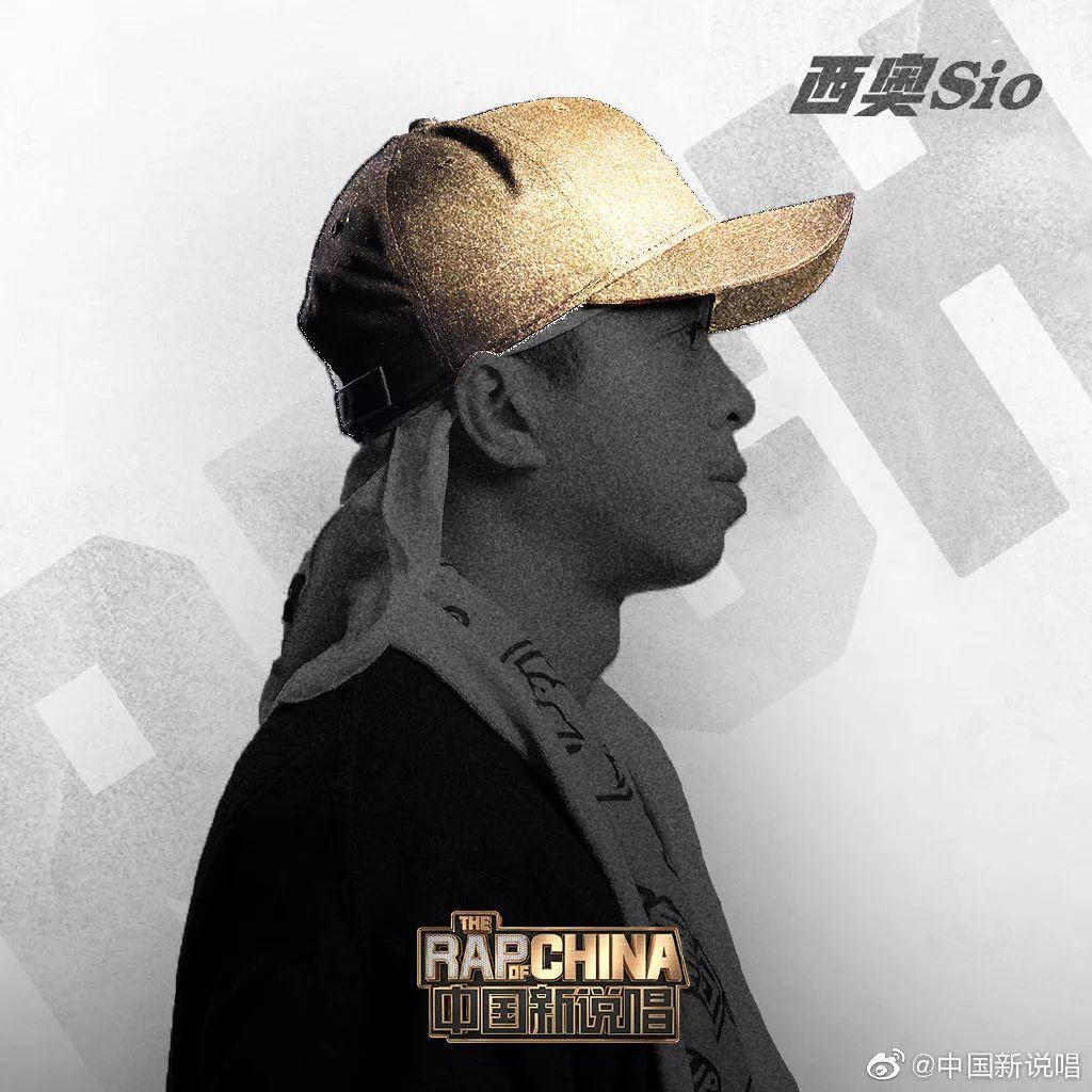 西奥SIO专访 | 为什么会离开C-BLOCK? | 第5张 | 嘻哈中国 西奥SIO专访 | 为什么会离开C-BLOCK? | 第5张