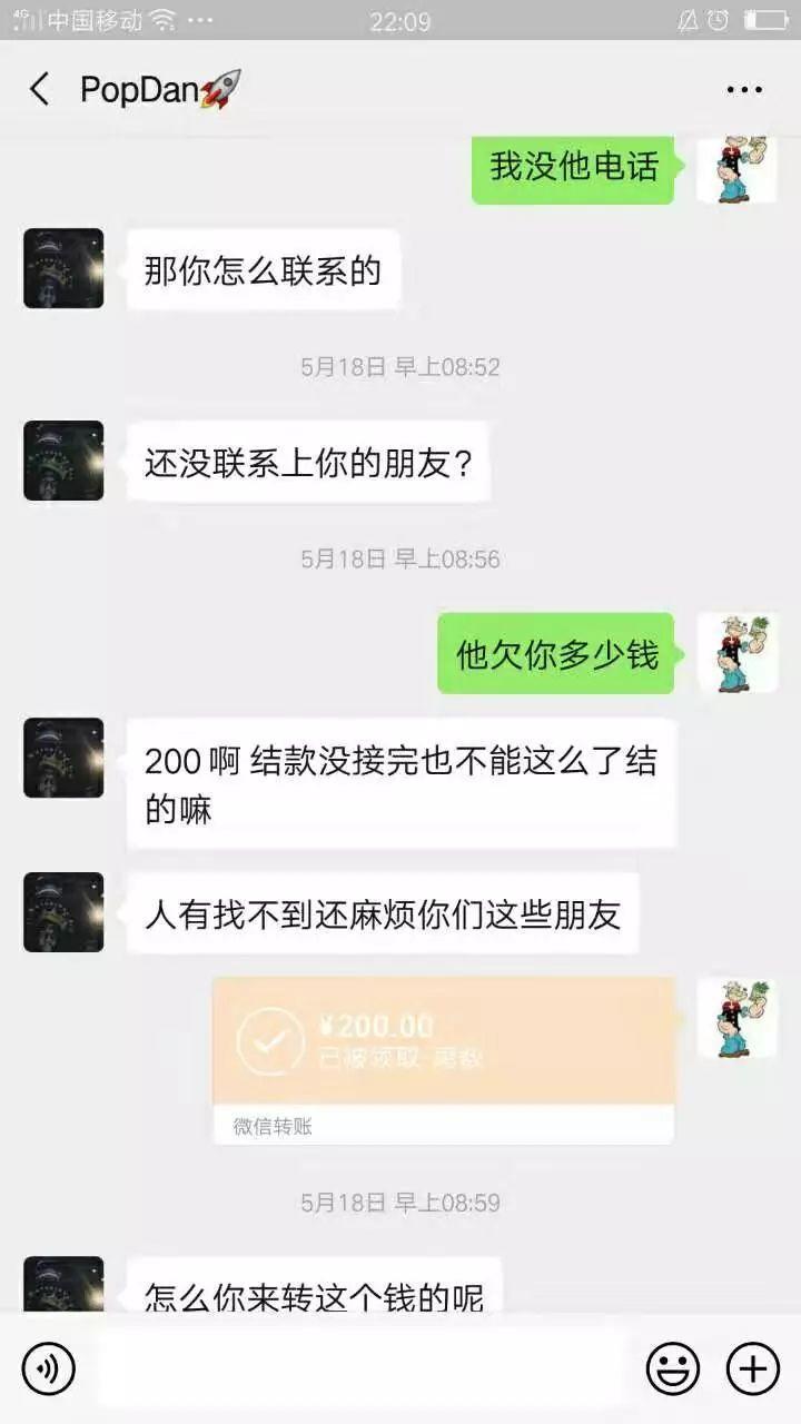 “12线Rapper现在都在干嘛？”“骗钱、压榨。”