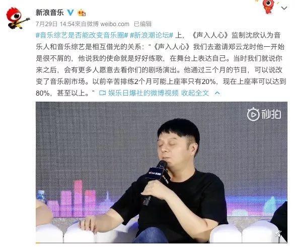 一大批音乐节目的出现是否能改变国内音乐圈? | 第7张 | 嘻哈中国 一大批音乐节目的出现是否能改变国内音乐圈? | 第7张