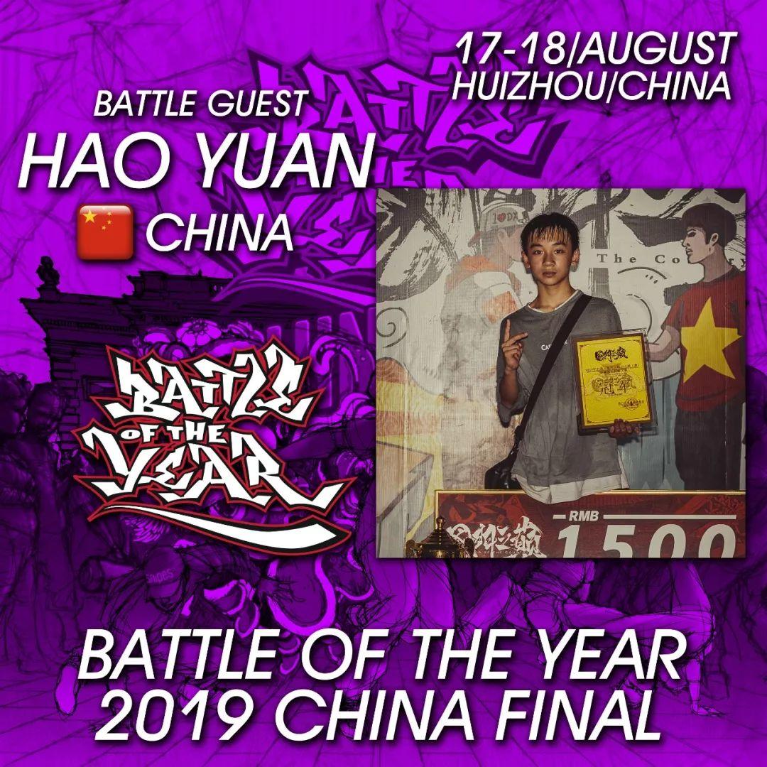 2019BOTY世界街舞大赛中国总决赛 阵容超强 | 第26张 | 嘻哈中国 2019BOTY世界街舞大赛中国总决赛 阵容超强 | 第26张