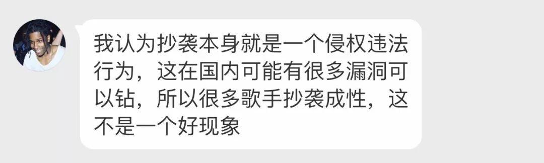 自称“中国第一女Rapper”的Free C又被爆涉嫌抄袭Nicki Minaj??? | 第14张