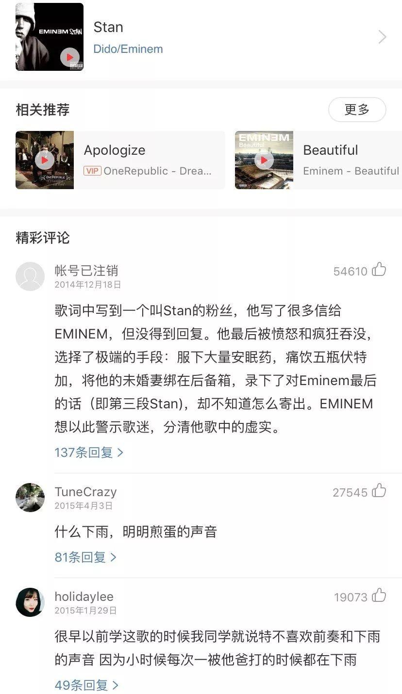 作为rapper，我该选择网易云还是QQ音乐呢？