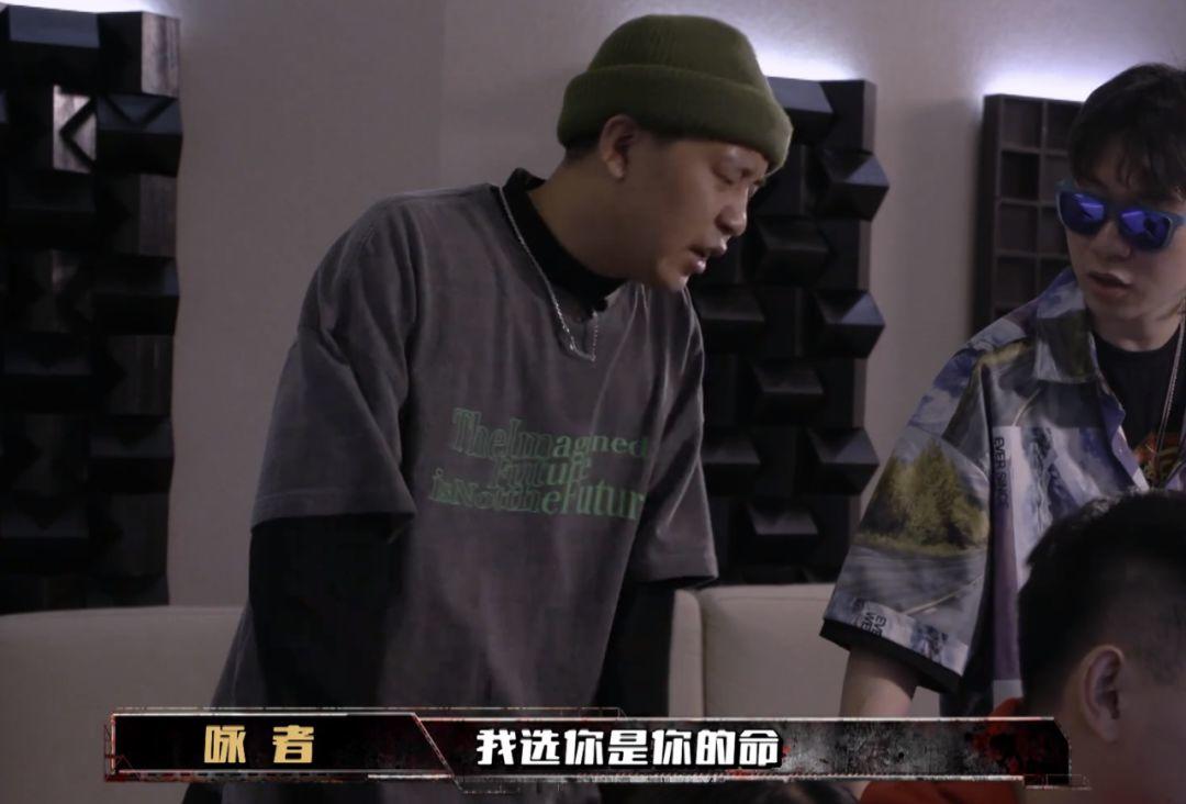 第五期:“选你是你的命”福克斯上脚倒闭Vapormax,“彩虹弟弟”的Martine Rose和Bapesta很骚 | 第6张 | 嘻哈中国 第五期:“选你是你的命”福克斯上脚倒闭Vapormax,“彩虹弟弟”的Martine Rose和Bapesta很骚 | 第6张