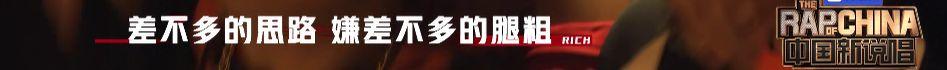 吴亦凡《大碗宽面》力压热狗邓紫棋,再次拿下公演第一... | 第7张 | 嘻哈中国 吴亦凡《大碗宽面》力压热狗邓紫棋,再次拿下公演第一... | 第7张