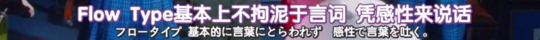 日本一女优为救Rapper男友，苦练Freestyle口技……我好了，你们呢？
