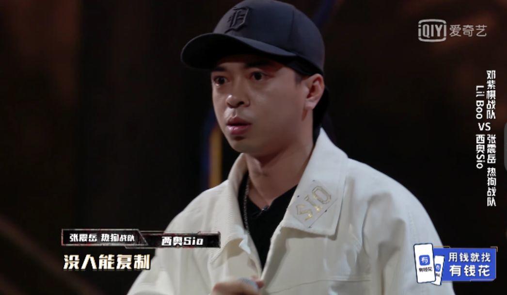 西奥输给了设备故障,蜜妞则败给了人们心中的偏见 | 第4张 | 嘻哈中国 西奥输给了设备故障,蜜妞则败给了人们心中的偏见 | 第4张