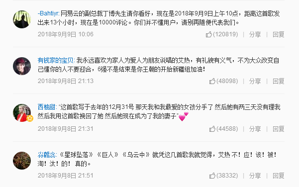 原来粉丝投票热狗组少了8个投票器，为什么新说唱总是出幺蛾子？