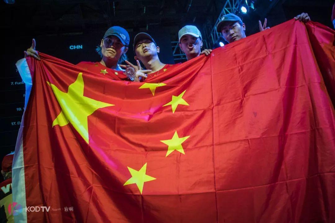 2020KOD街舞世界杯·中国队公开选拔赛 报名通道即将关闭,和队友一起为国而战! | 第1张 | 嘻哈中国 2020KOD街舞世界杯·中国队公开选拔赛 报名通道即将关闭,和队友一起为国而战! | 第1张