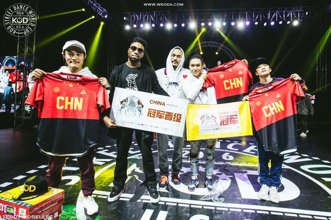 2020KOD街舞世界杯·中国队公开选拔赛 报名通道即将关闭,和队友一起为国而战! | 第12张 | 嘻哈中国 2020KOD街舞世界杯·中国队公开选拔赛 报名通道即将关闭,和队友一起为国而战! | 第12张