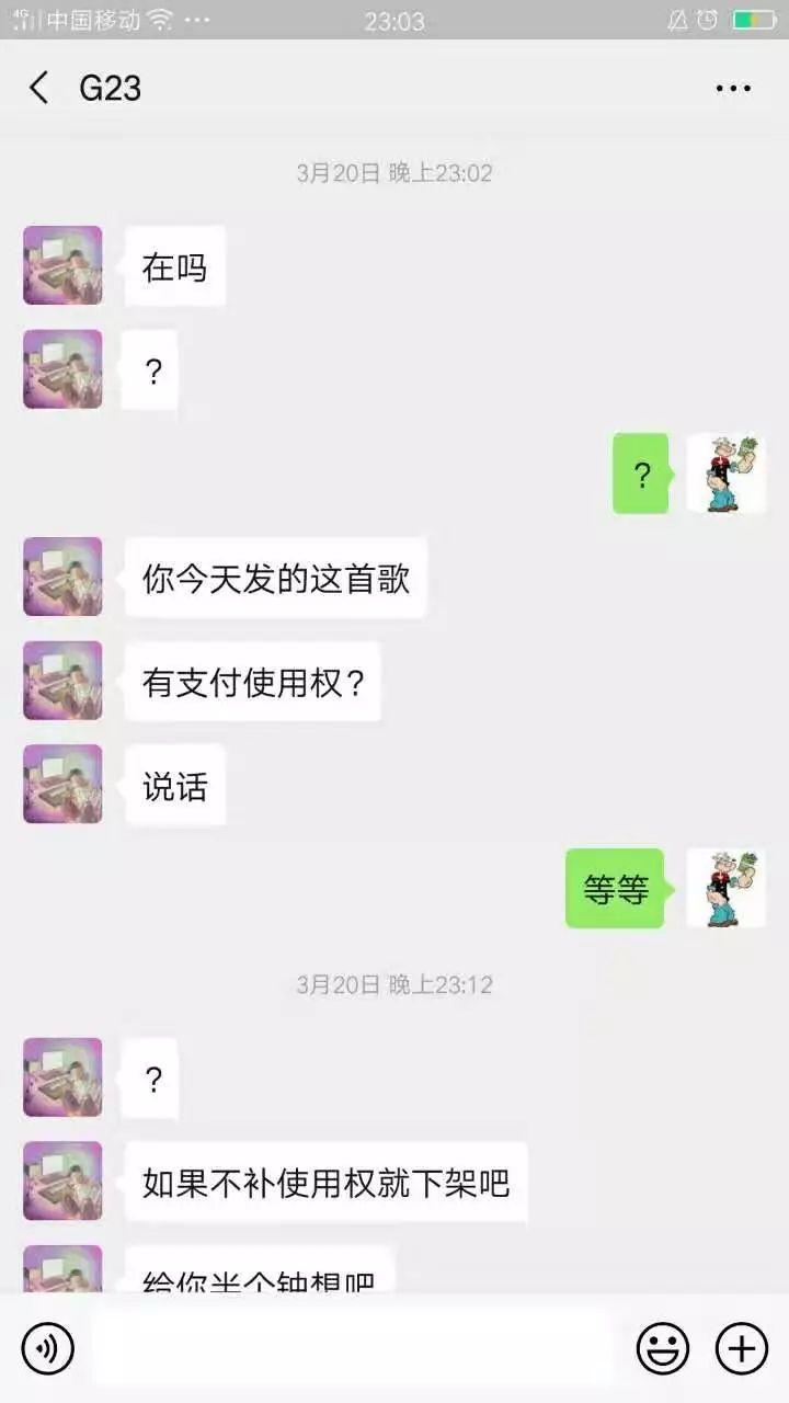 “12线Rapper现在都在干嘛？”“骗钱、压榨。”