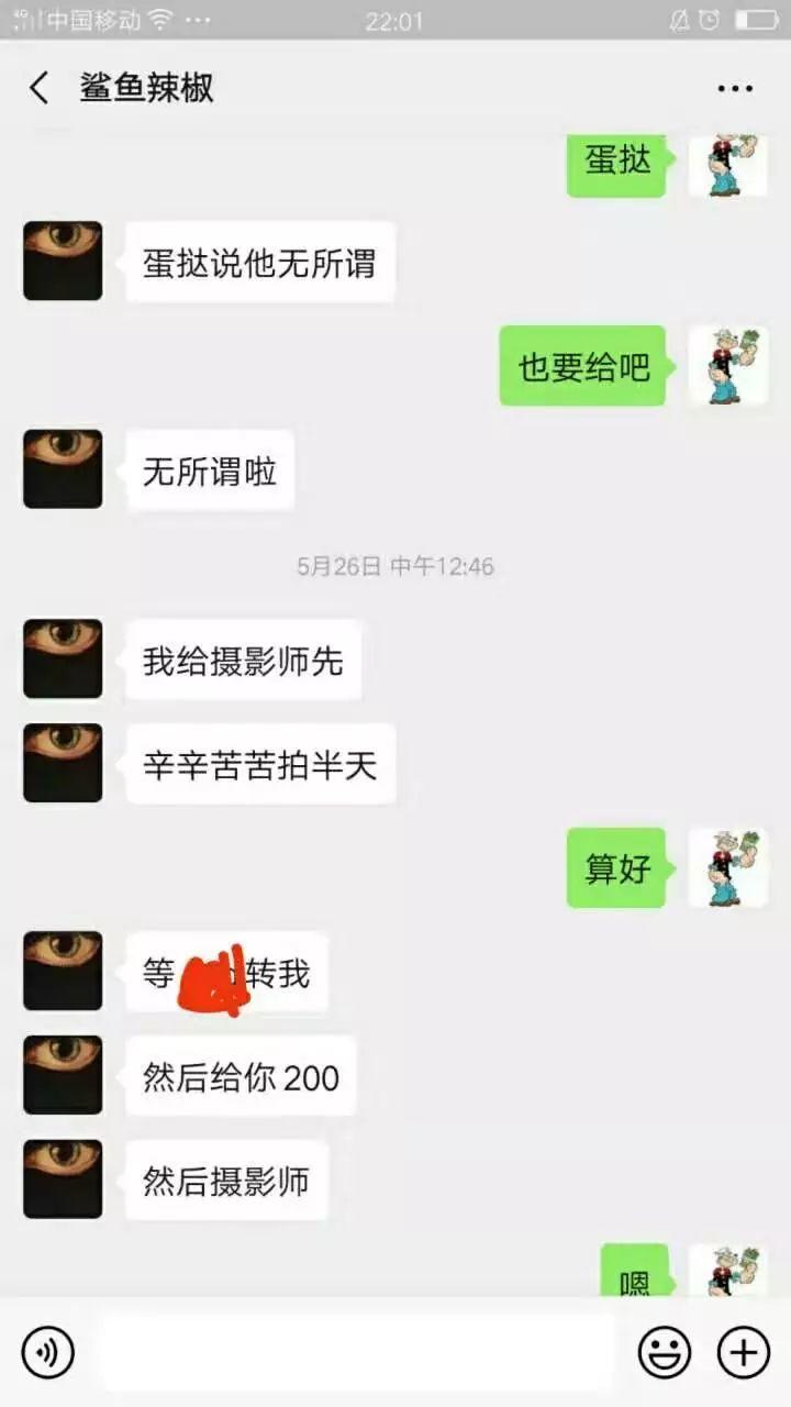 “12线Rapper现在都在干嘛？”“骗钱、压榨。”