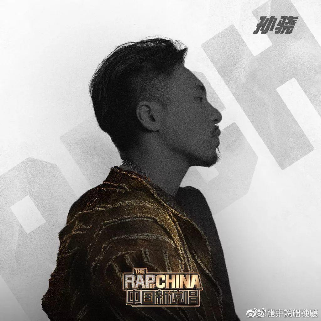 像龙井说唱这样的OG组合,怎样才能扎稳脚跟 | 第7张 | 嘻哈中国 像龙井说唱这样的OG组合,怎样才能扎稳脚跟 | 第7张