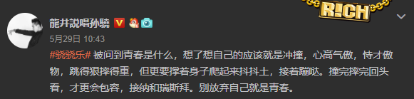 像龙井说唱这样的OG组合,怎样才能扎稳脚跟 | 第14张 | 嘻哈中国 像龙井说唱这样的OG组合,怎样才能扎稳脚跟 | 第14张