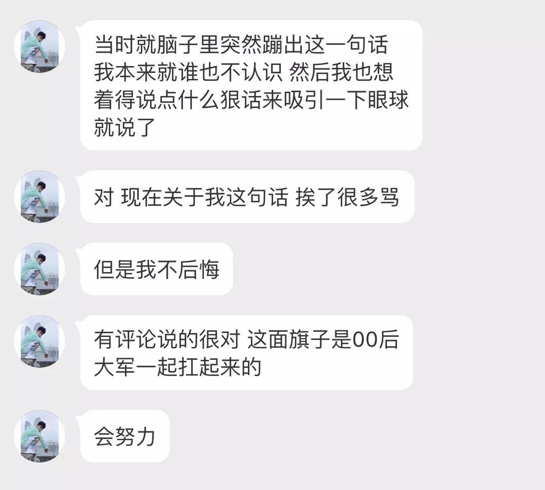 新生代Rapper才是说唱的未来和希望 | 第3张 | 嘻哈中国 新生代Rapper才是说唱的未来和希望 | 第3张