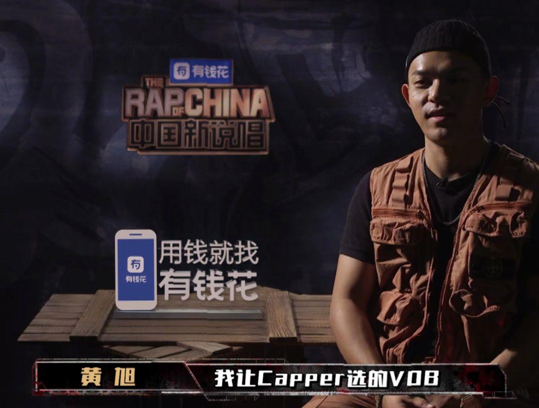 新生代Rapper才是说唱的未来和希望 | 第5张 | 嘻哈中国 新生代Rapper才是说唱的未来和希望 | 第5张
