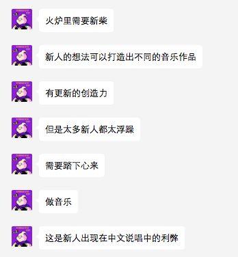 新生代Rapper才是说唱的未来和希望 | 第13张 | 嘻哈中国 新生代Rapper才是说唱的未来和希望 | 第13张