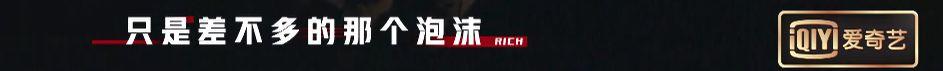 吴亦凡《大碗宽面》力压热狗邓紫棋,再次拿下公演第一... | 第8张 | 嘻哈中国 吴亦凡《大碗宽面》力压热狗邓紫棋,再次拿下公演第一... | 第8张