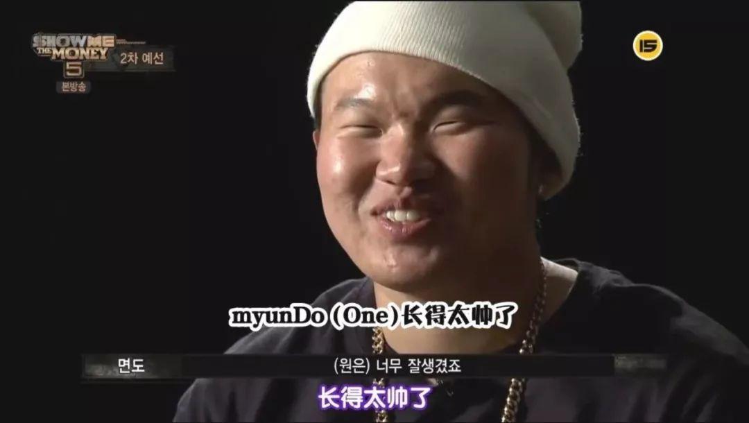 SMTM史上最帅rapper？男女通杀的行走春药！