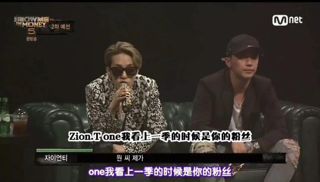 SMTM史上最帅rapper？男女通杀的行走春药！