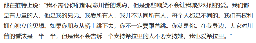Kanye多大的面子让川普动用政治权利救出Rocky？！