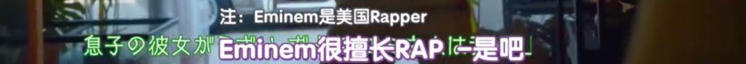 日本一女优为救Rapper男友，苦练Freestyle口技……我好了，你们呢？