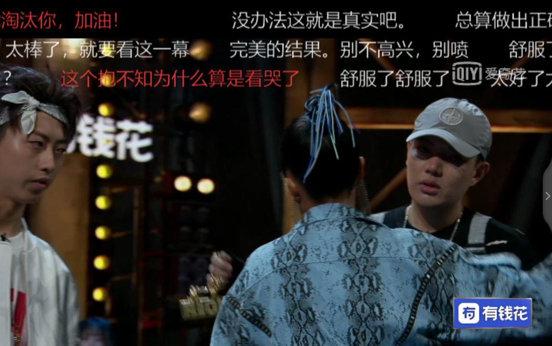 西奥输给了设备故障,蜜妞则败给了人们心中的偏见 | 第10张 | 嘻哈中国 西奥输给了设备故障,蜜妞则败给了人们心中的偏见 | 第10张