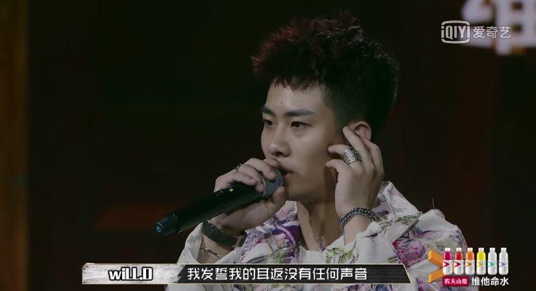 从西奥被淘汰,聊中国新说唱的舞台多么不专业! | 第9张 | 嘻哈中国 从西奥被淘汰,聊中国新说唱的舞台多么不专业! | 第9张