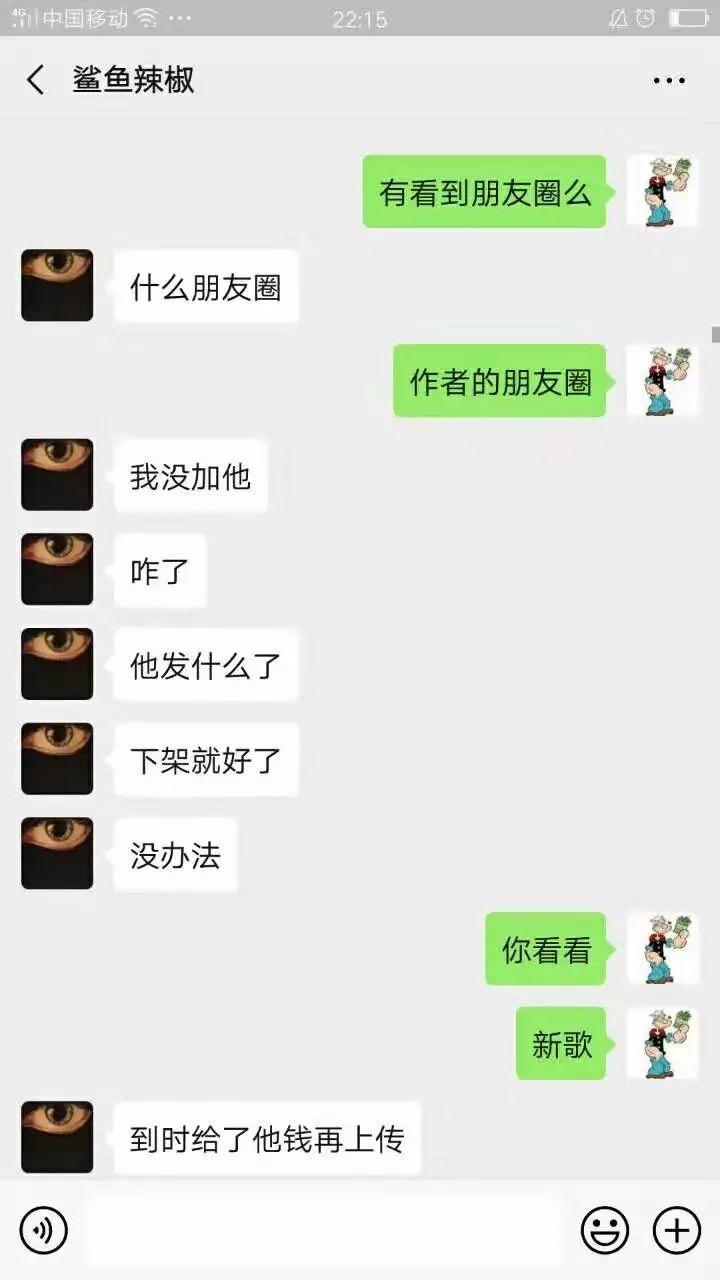 “12线Rapper现在都在干嘛？”“骗钱、压榨。”