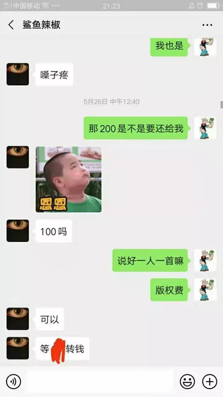 “12线Rapper现在都在干嘛？”“骗钱、压榨。”