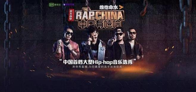 一大批音乐节目的出现是否能改变国内音乐圈? | 第1张 | 嘻哈中国 一大批音乐节目的出现是否能改变国内音乐圈? | 第1张