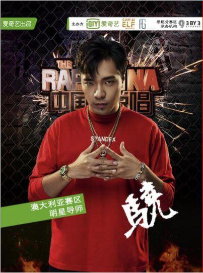 像龙井说唱这样的OG组合,怎样才能扎稳脚跟 | 第9张 | 嘻哈中国 像龙井说唱这样的OG组合,怎样才能扎稳脚跟 | 第9张