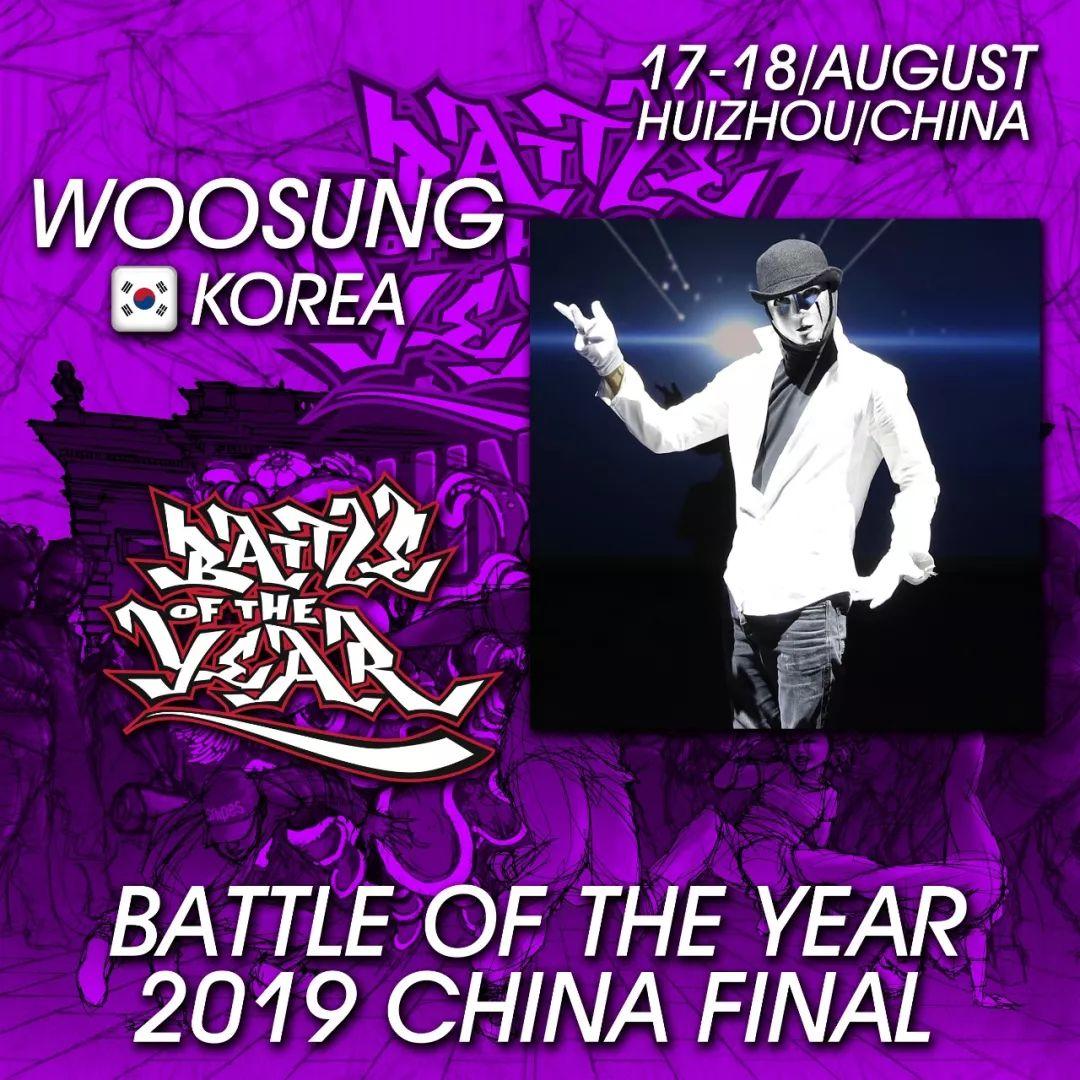 2019BOTY世界街舞大赛中国总决赛 阵容超强 | 第4张 | 嘻哈中国 2019BOTY世界街舞大赛中国总决赛 阵容超强 | 第4张