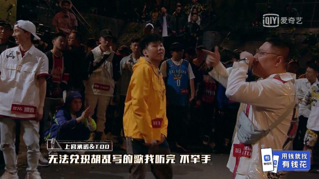 上官承诺&TDD 到底是什么来头? | 第1张 | 嘻哈中国 上官承诺&TDD 到底是什么来头? | 第1张