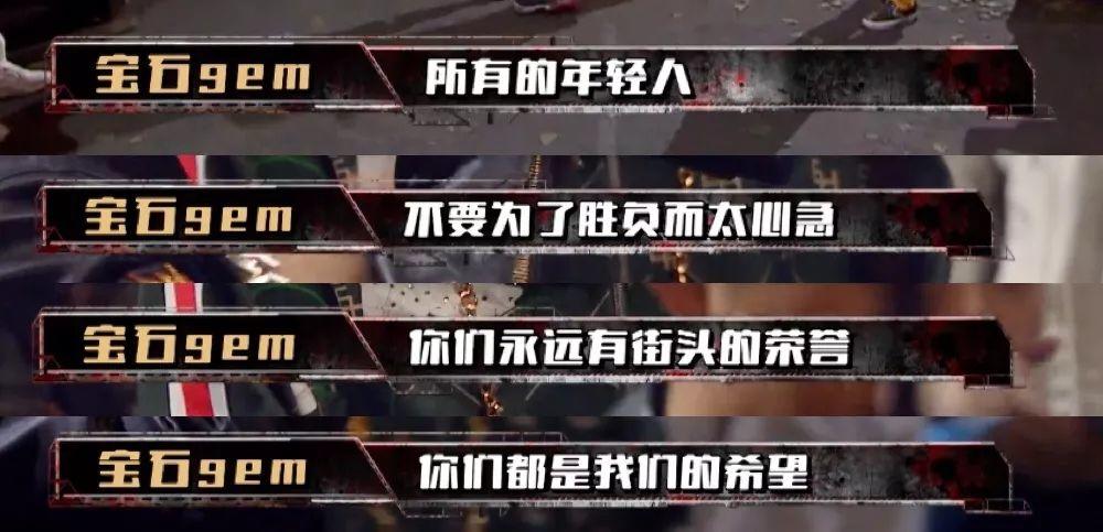 新生代Rapper才是说唱的未来和希望 | 第1张 | 嘻哈中国 新生代Rapper才是说唱的未来和希望 | 第1张