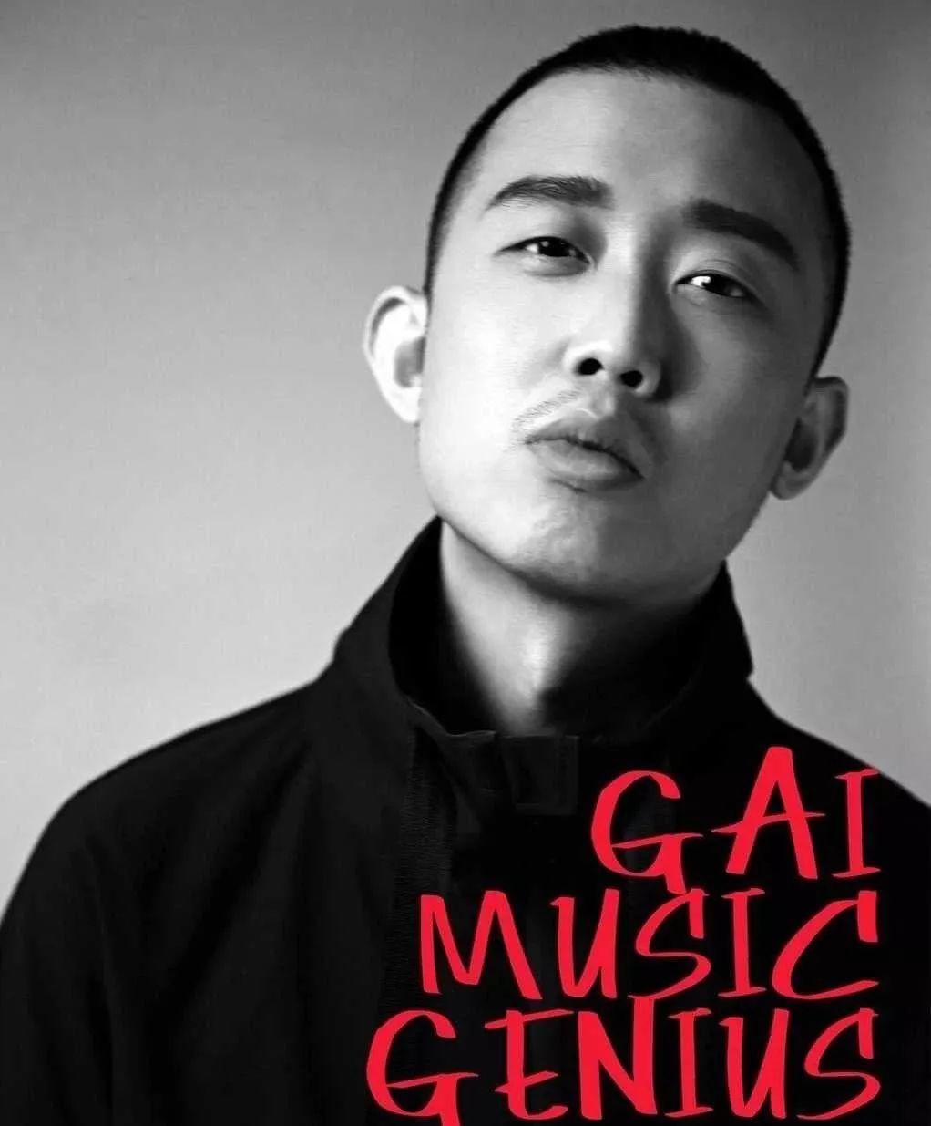 Gai:我在为这个文化做积极的贡献,怎么会叫求生欲。 | 第6张 | 嘻哈中国 Gai:我在为这个文化做积极的贡献,怎么会叫求生欲。 | 第6张