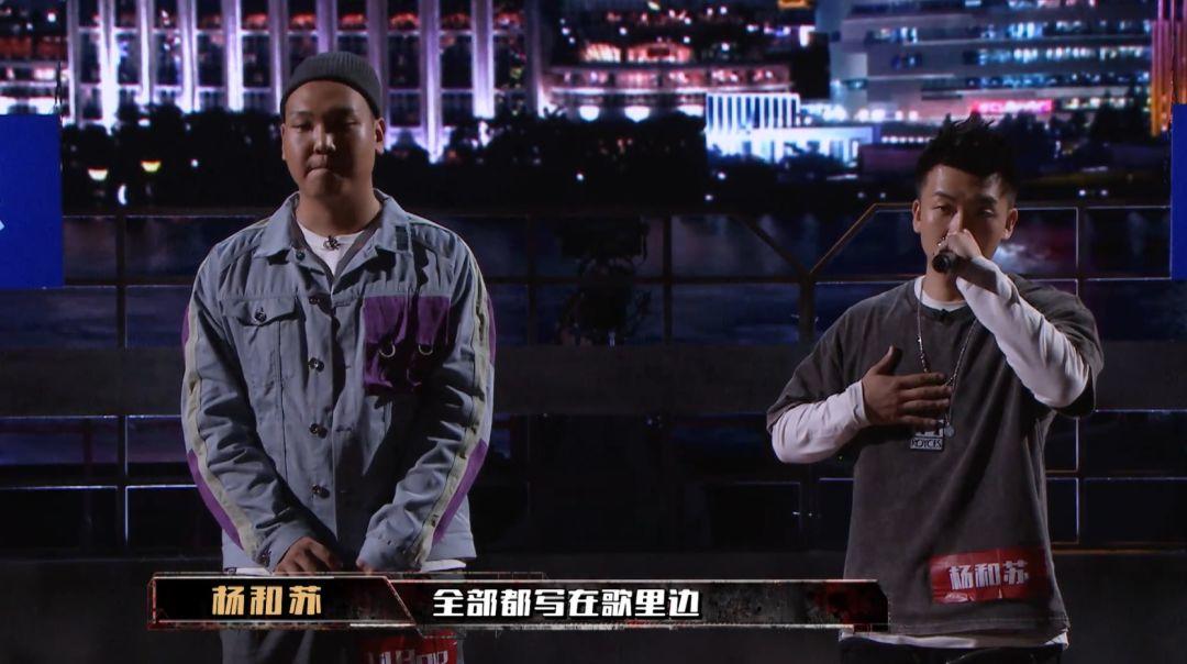 今年新说唱上的活死人和C-Block，应该是拿了GAI和PG One的剧本