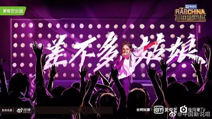 吴亦凡《大碗宽面》力压热狗邓紫棋,再次拿下公演第一... | 第9张 | 嘻哈中国 吴亦凡《大碗宽面》力压热狗邓紫棋,再次拿下公演第一... | 第9张